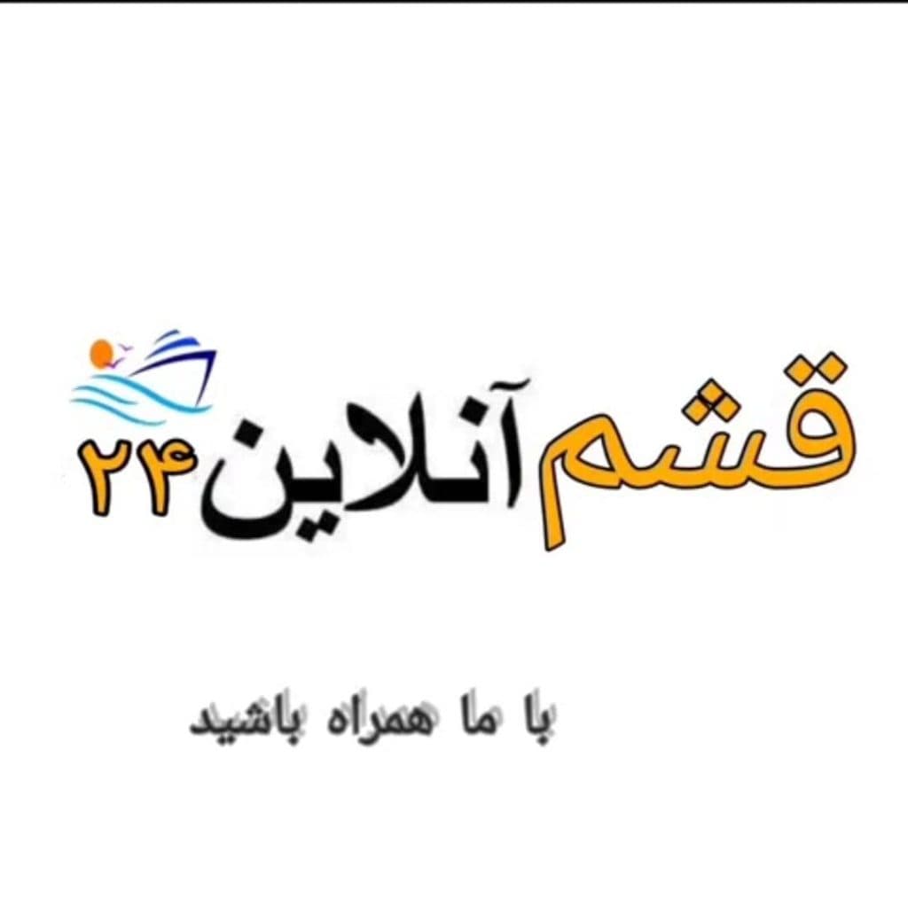 رزرواسیون بومگردی آنلاین قشم