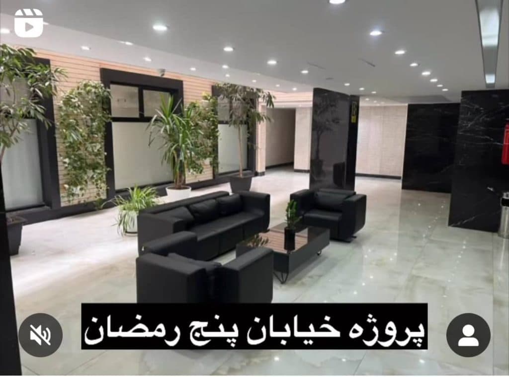 طراحی و اجرا نوسازی بازسازی پروژه های ساختمانی بهار جاویدان در اصفهان