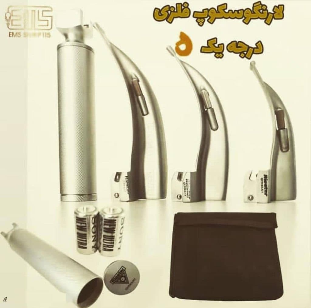 مرکز آمبولانس و تجهیزات پزشکی پرنیان در رودسر گیلان