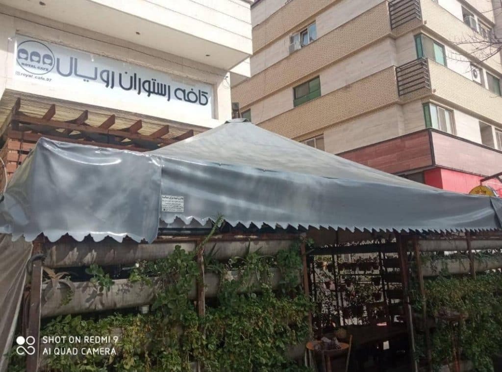 تولید و فروش و اجرا سایبان و صندلی ساحلی و چادر دوزی سایه در شیراز