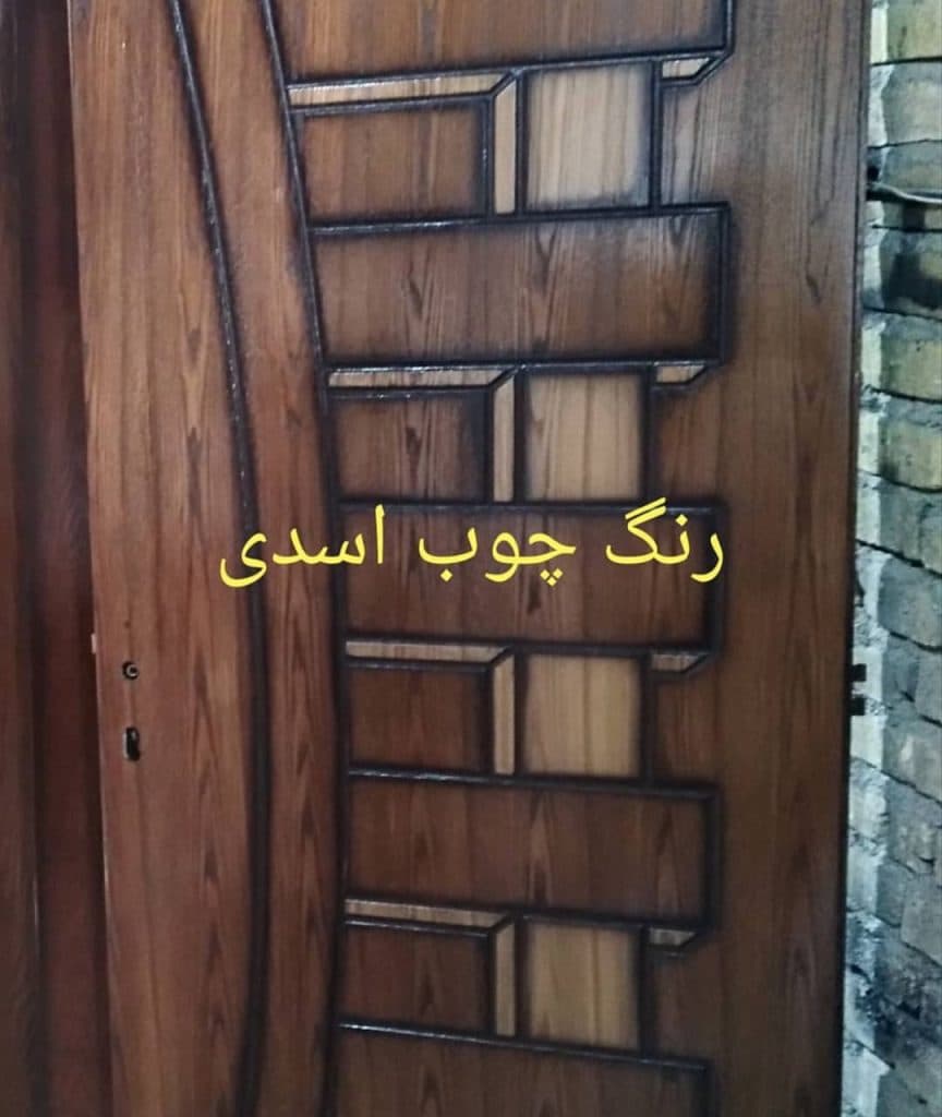 کارگاه رنگ چوب اسدی در یزد