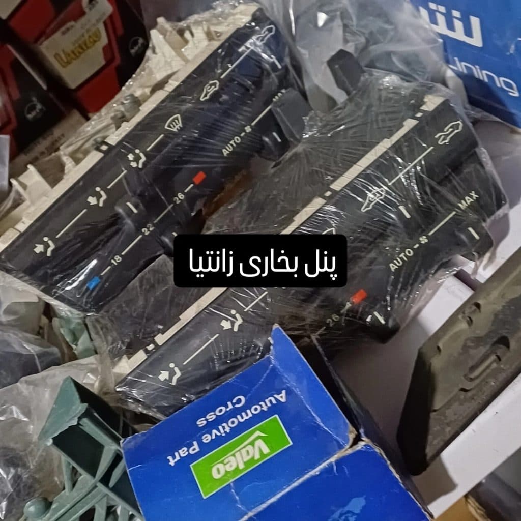 تعمیرگاه زانتیا حسین در کرج