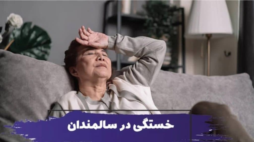 مراقبت و پرستاری بیمار سالمند کودک و نظافت شرکت و منزل شکوفایی در شیراز