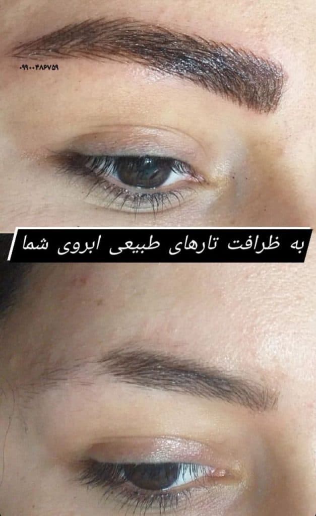 مرکز تخصصی عروس رنگ و کراتین دلاریس در دزفول