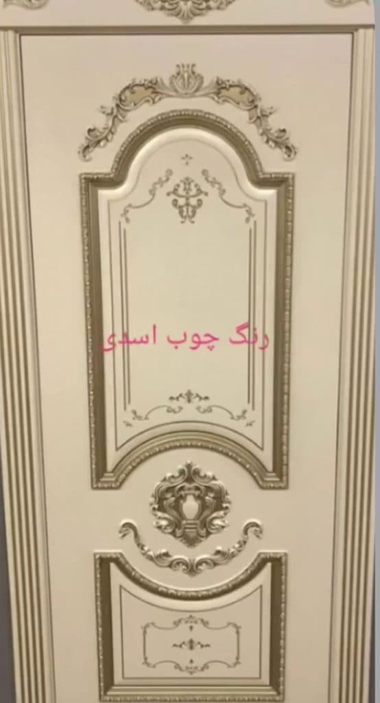 کارگاه رنگ چوب اسدی در یزد