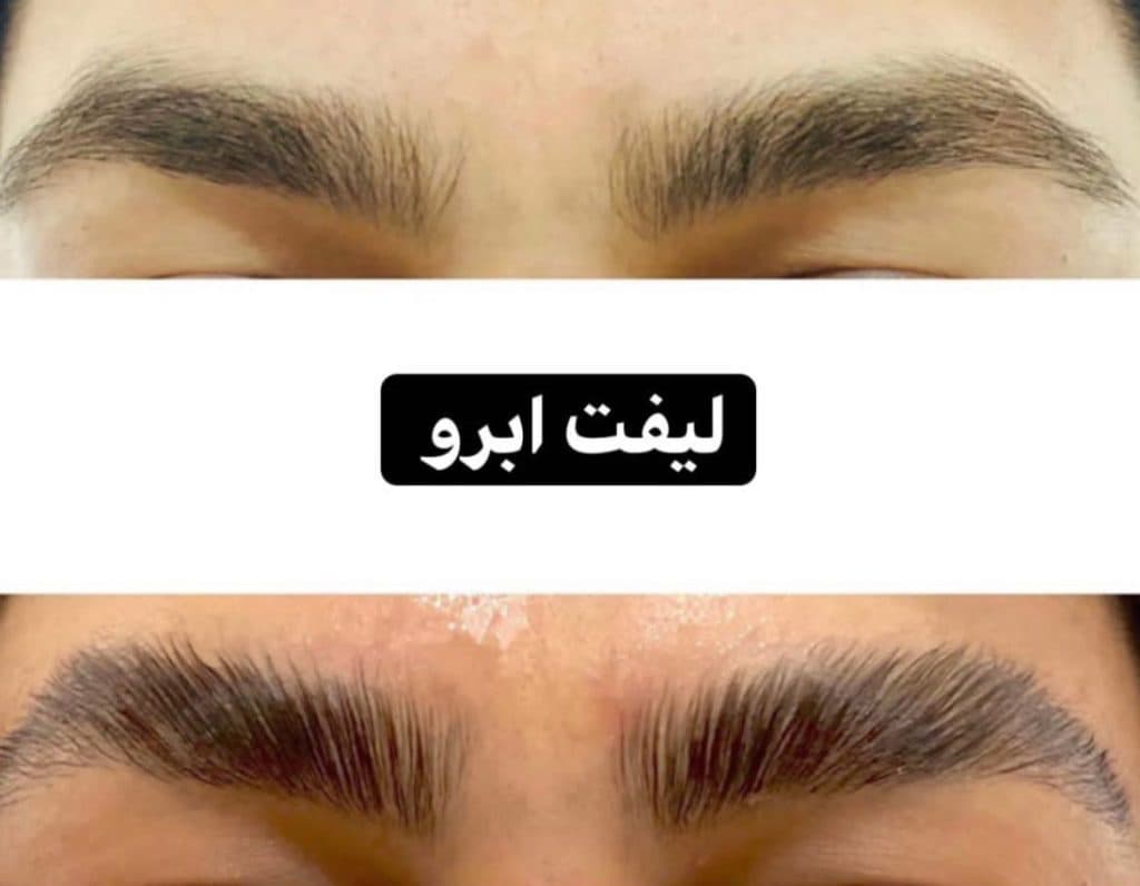 سالن زیبایی منا در لنگرود