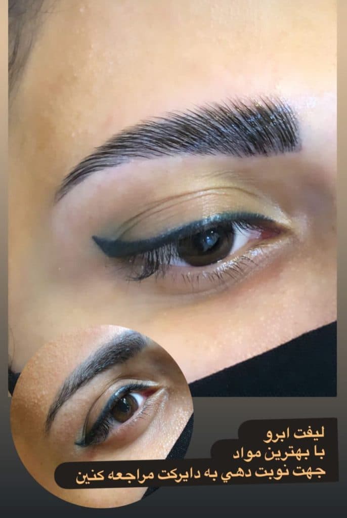 سالن زیبایی منا در لنگرود