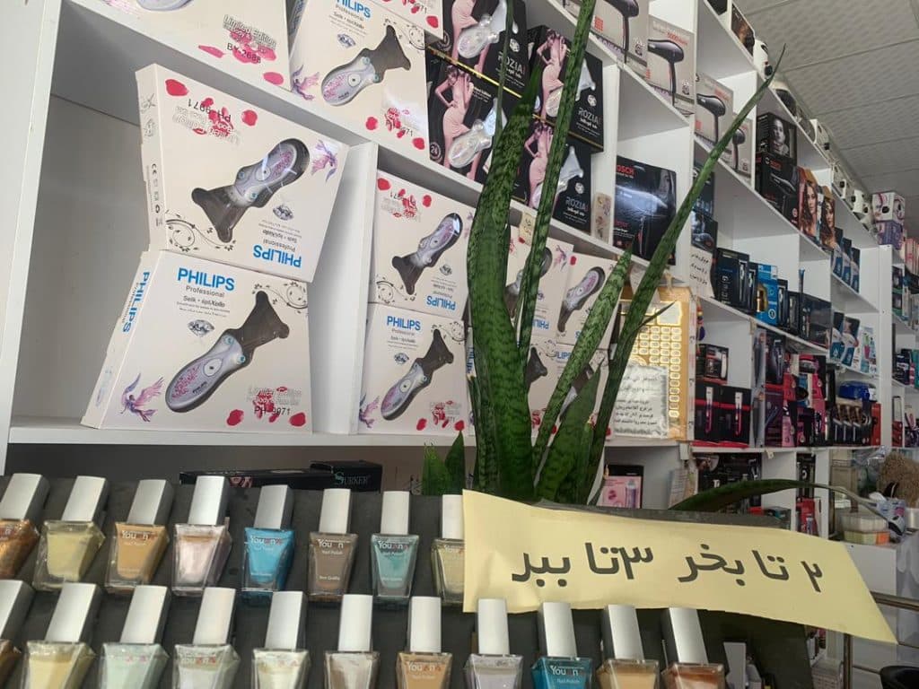 فروشگاه آرایشگاهی و بهداشتی لوکس شجری در کاشان