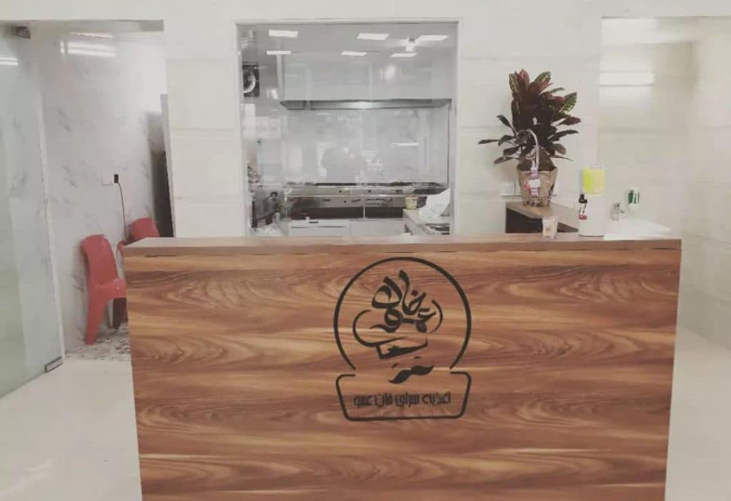اغذیه سرای خان عمو در امیرکلا مازندران