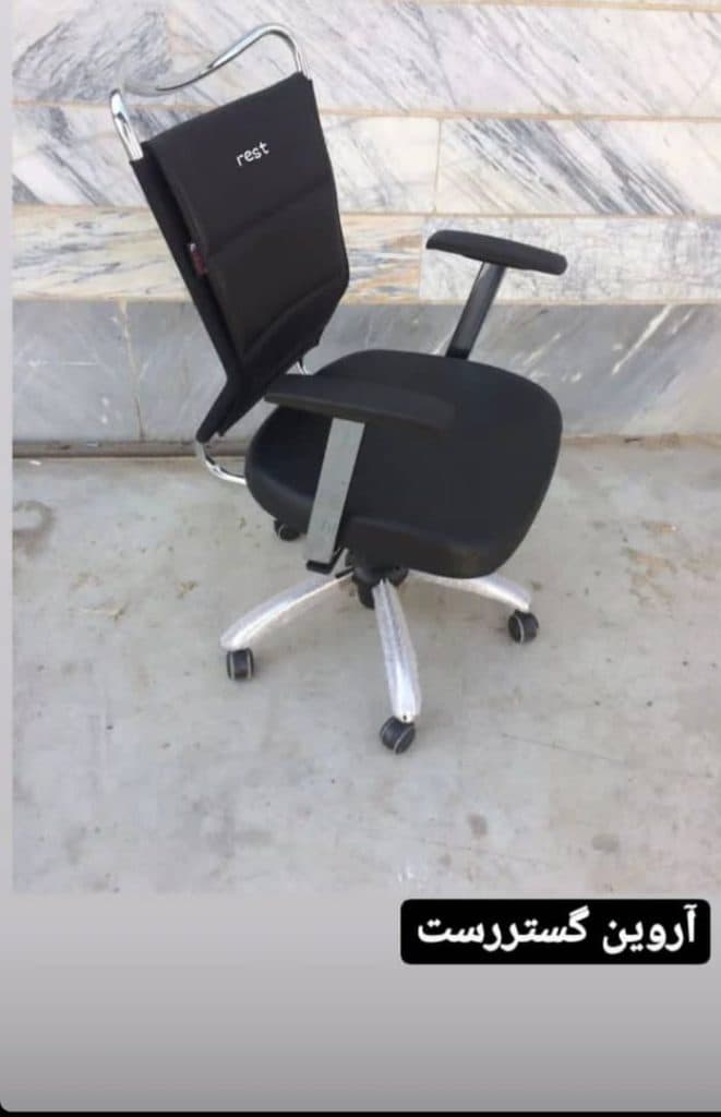 فروش و تولید مبلمان اداری آروین گستررست در تهران