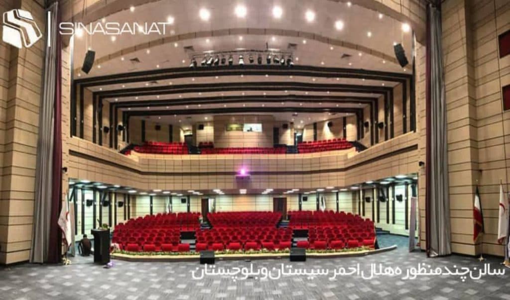 تولید و فروش صندلی سینما و همایش سینا صنعت در کرج
