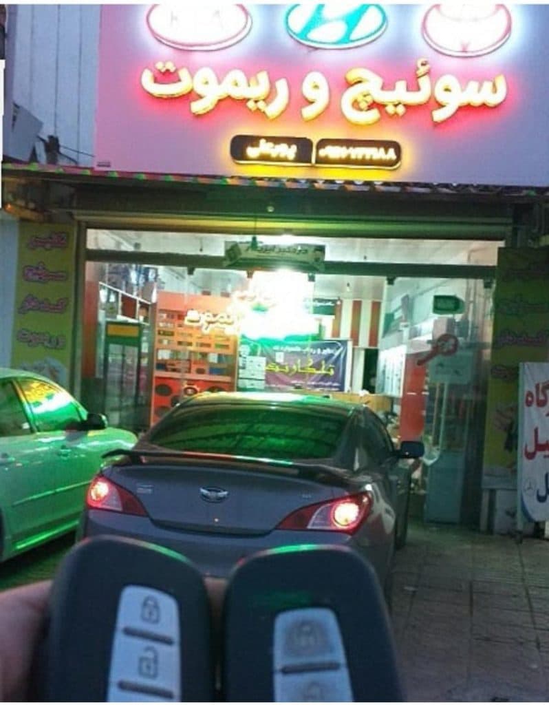 کلیدسازی و ریموت پورعلی در بابلسر مازندران