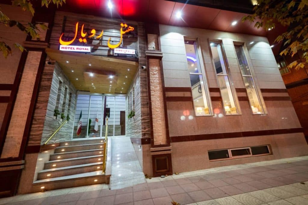 هتل رویال در شاهرود سمنان
