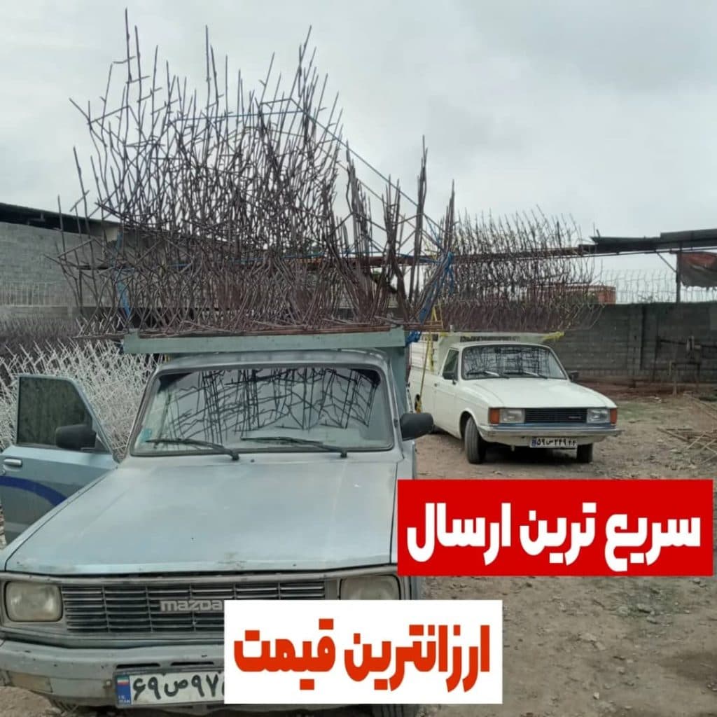تولید و فروش و نصب حفاظ شاخ گوزنی آنتونی در چالوس مازندران