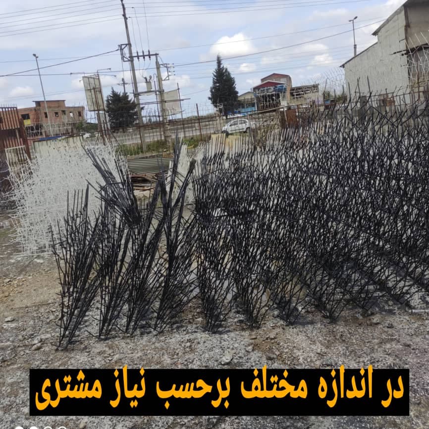 تولید و فروش و نصب حفاظ شاخ گوزنی آنتونی در نوشهر مازندران