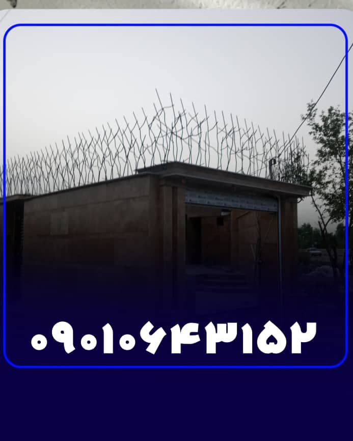 تولید و فروش و نصب حفاظ شاخ گوزنی آنتونی در نوشهر مازندران