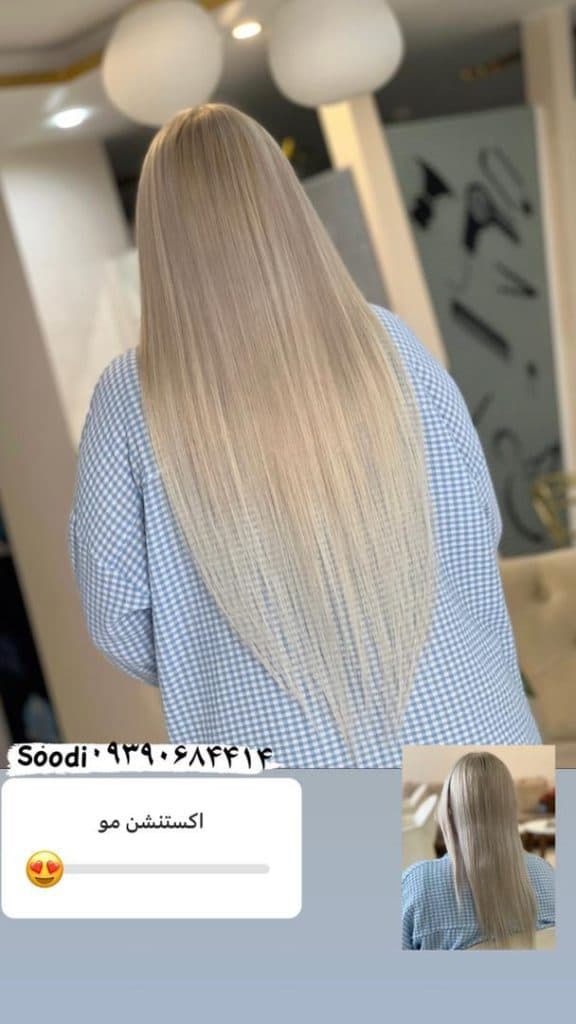 مرکز تخصصی اکستنشن مو و احیا صافی سودی در بندرعباس