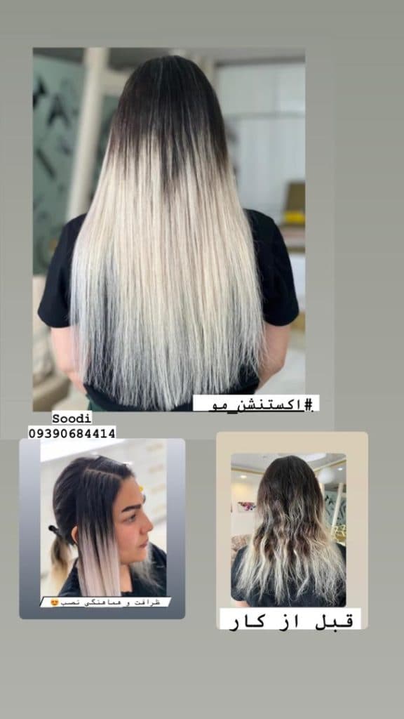 مرکز تخصصی اکستنشن مو و احیا صافی سودی در بندرعباس