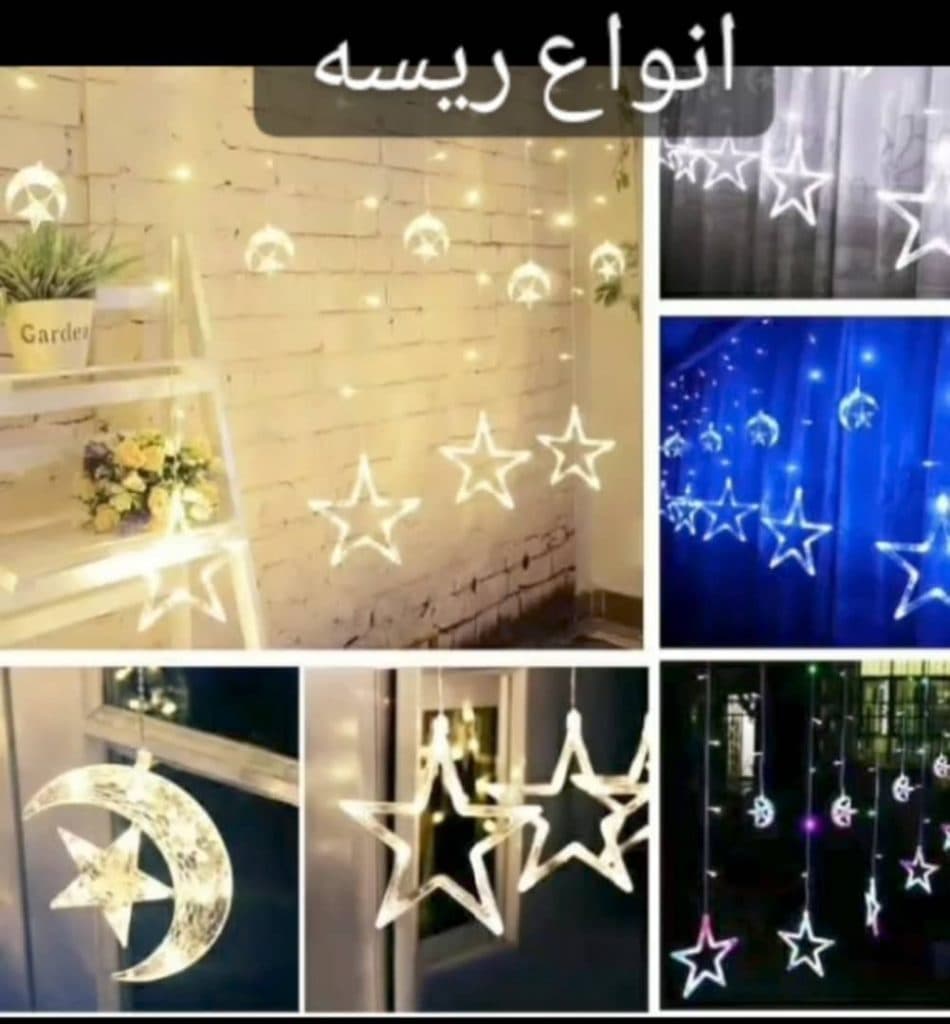 فروش لوازم برق صنعتی دلینا لاله زار در تهران