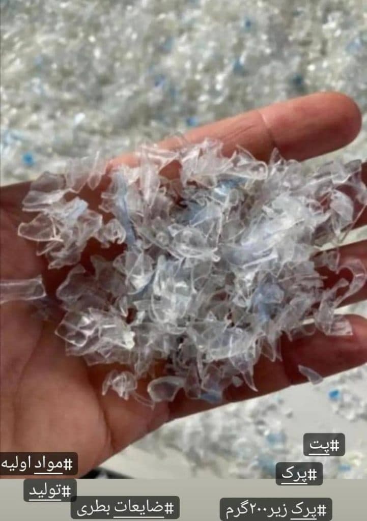 تولید و فروش دستگاه تولید الیاف رابین در قم