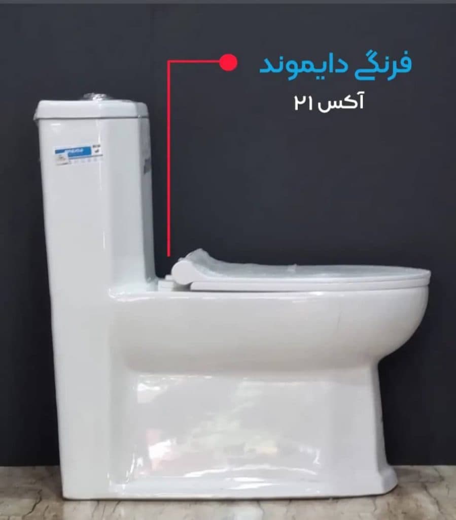 فروش لوازم بهداشتی و شیرآلات گودرزی در بوشهر