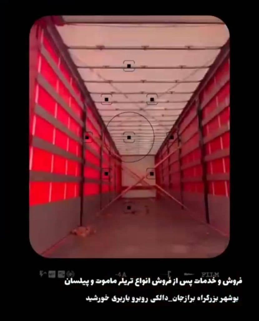 نمایندگی فروش یدک ماشین سنگین دنیای ماموت کد ١٠٢٥ علی اسدی در برازجان بوشهر