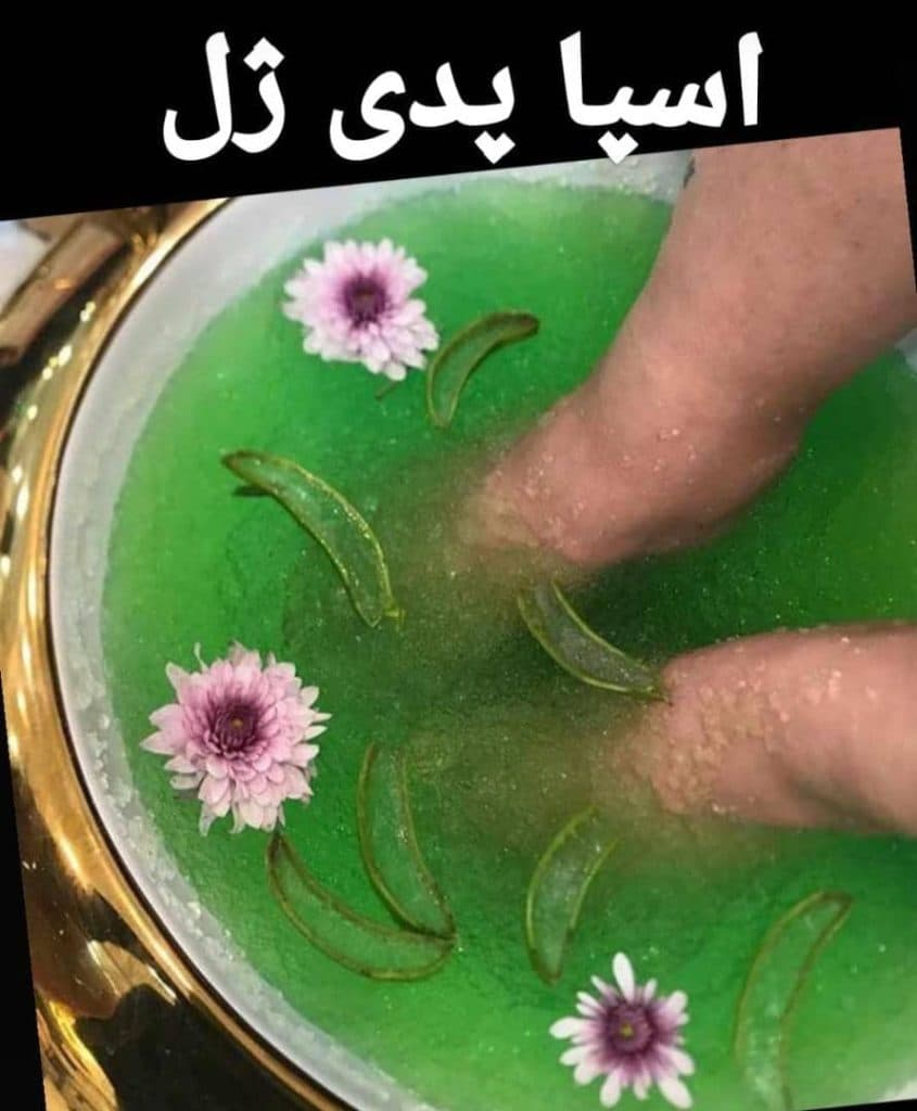 سالن آرایشی و زیبایی عروس تامای در شیراز