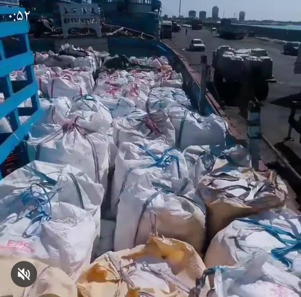 شرکت صادرات واردات ترخیص کالا آزاد تجارت خلیج فارس در بندرعباس