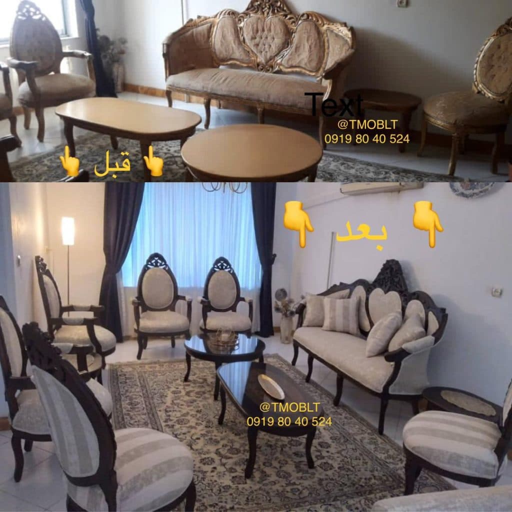 تعمیرات و تولید مبل طبرستان در بهشهر