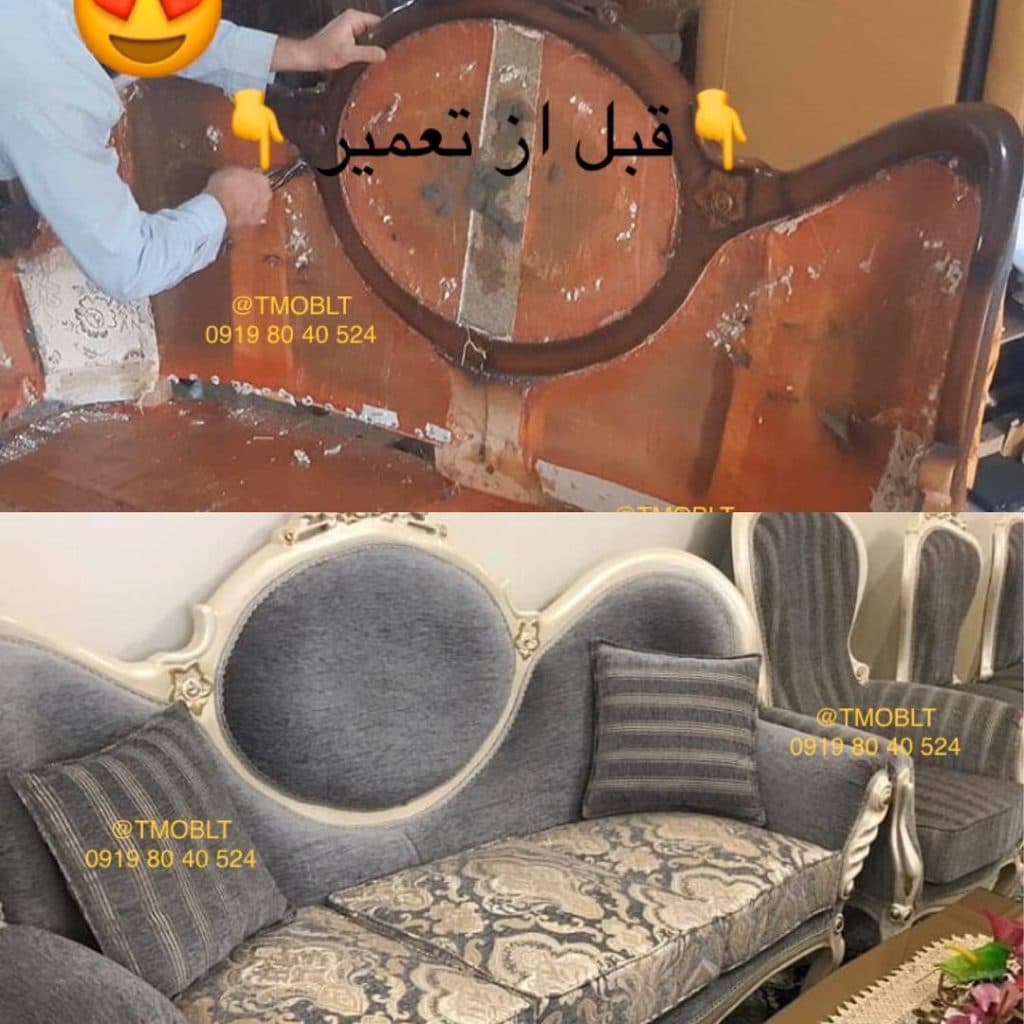 تعمیرات و تولید مبل طبرستان در بهشهر