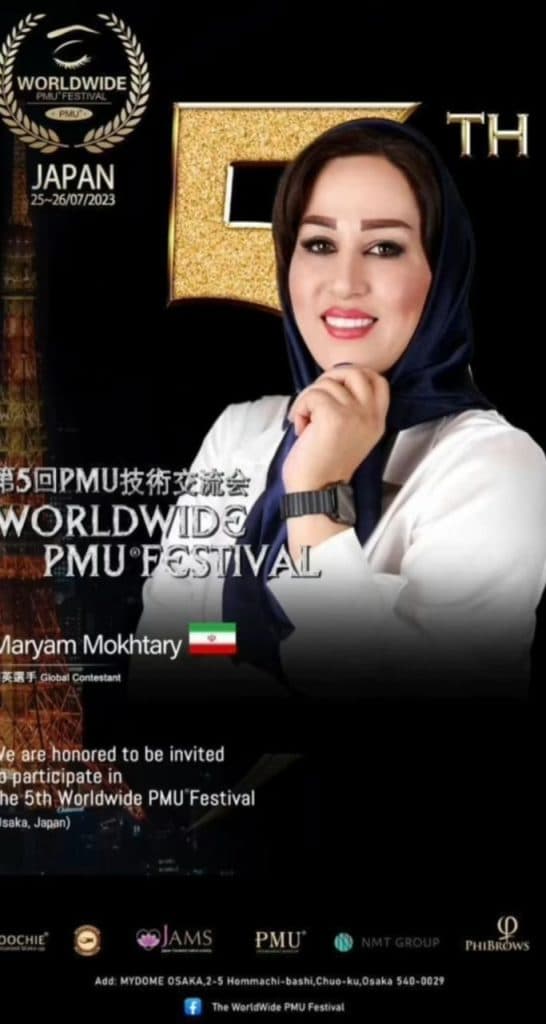 آموزشگاه و سالن تخصصی مراقبت و زیبایی مریم مختاری در نجف آباد اصفهان