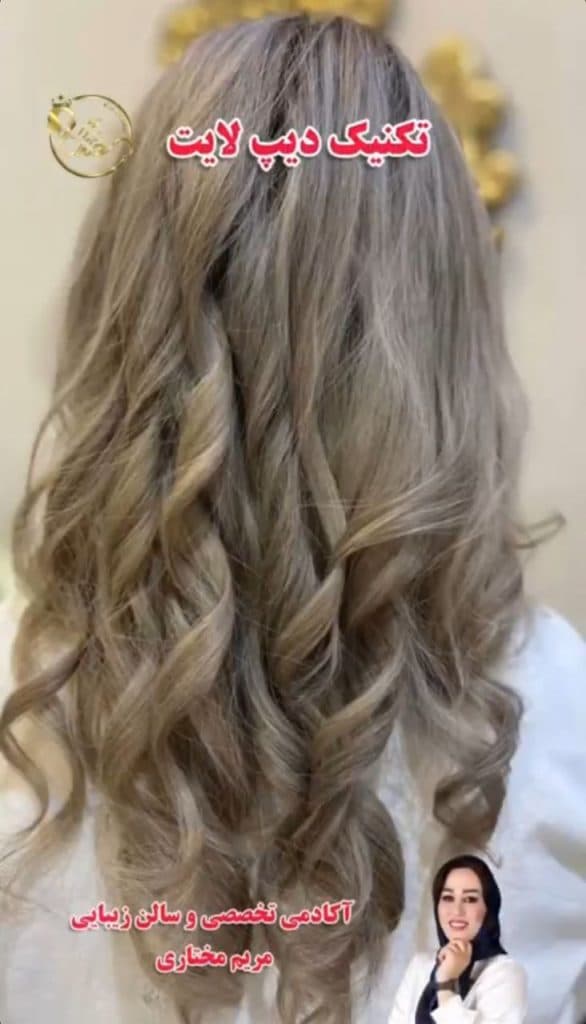 آموزشگاه و سالن تخصصی مراقبت و زیبایی مریم مختاری در نجف آباد اصفهان