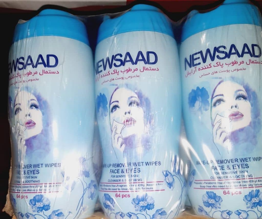 پخش و فروش لوازم پزشکی جواد شیرخانی در بابل مازندران