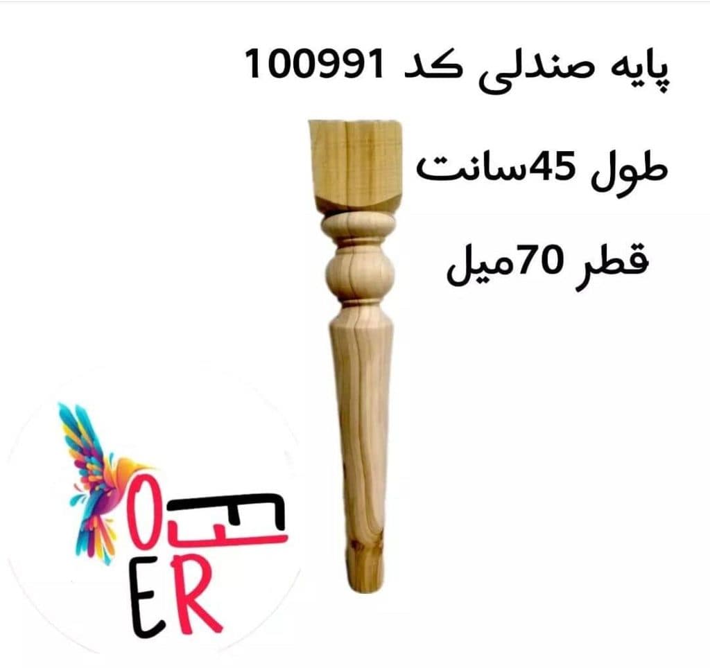 خدمات CNC و خراطی آفر در ارومیه