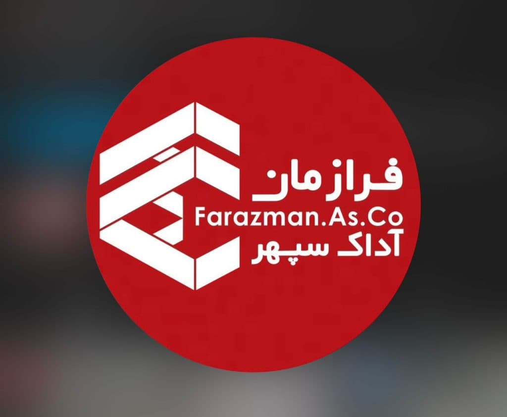 تولید و فروش قالب تخت پلاستیکی و وافل قفل دار فرازمان در اصفهان