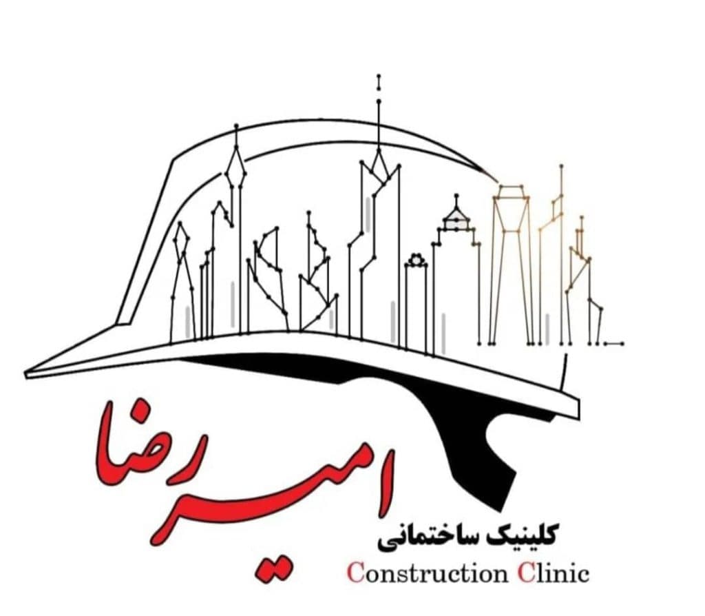 تولید و فروش میلگرد بستر و قطعات والپست کلینیک ساختمانی امیر رضا در کرج