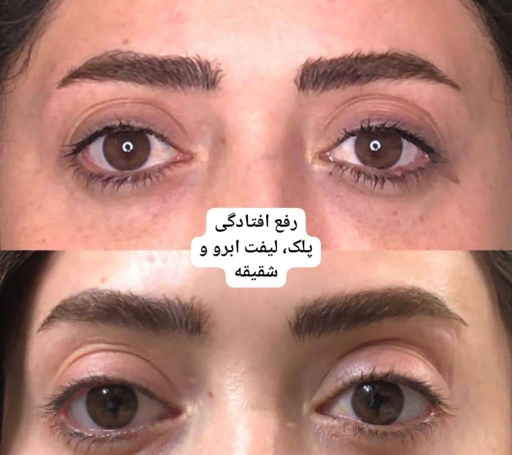 کلینیک زیبایی پوست و مو احمدیان در سمنان