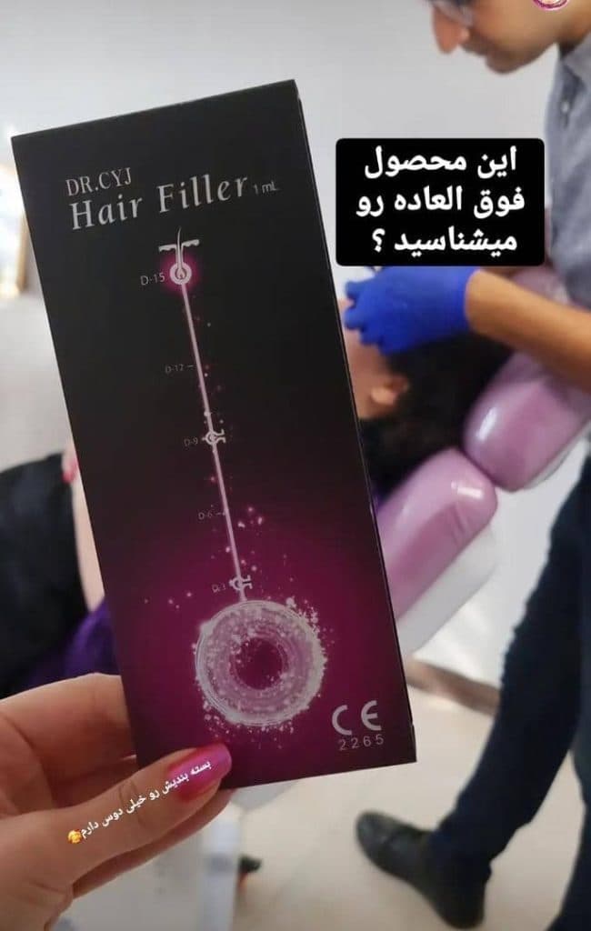 مرکز و کلینیک زیبایی لیزر ژل بوتاکس دکتر آرین صفری در نکا