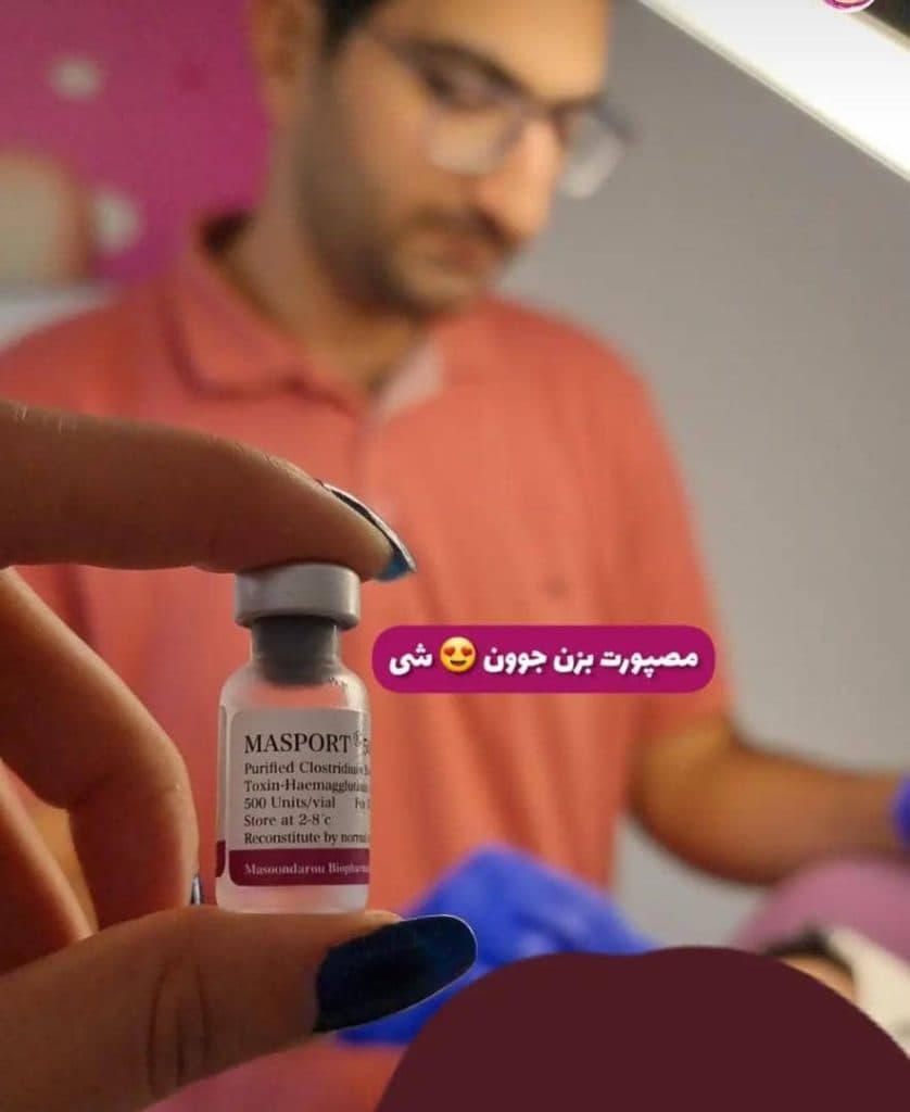 مرکز و کلینیک زیبایی لیزر ژل بوتاکس دکتر آرین صفری در نکا