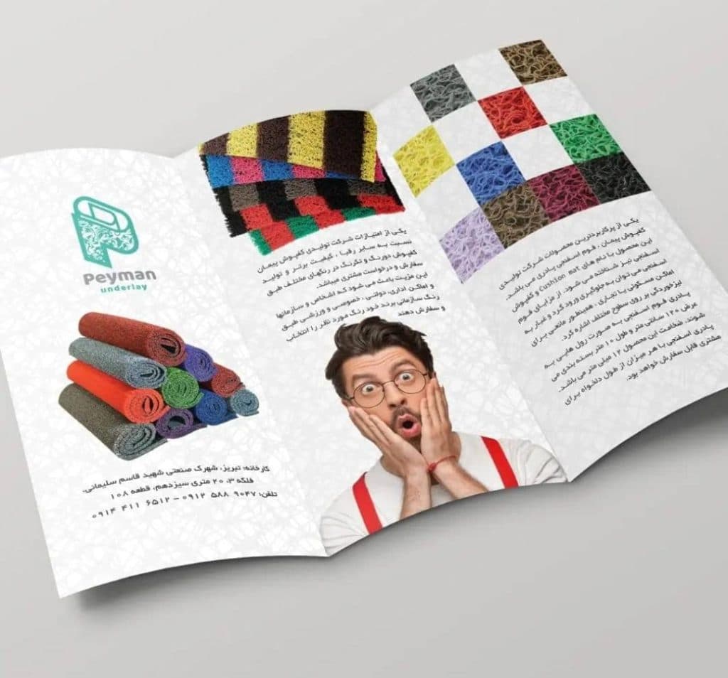 تولید و فروش و پخش کفپوش اسفنجی نودل و اسکاچی پیمان در تبریز