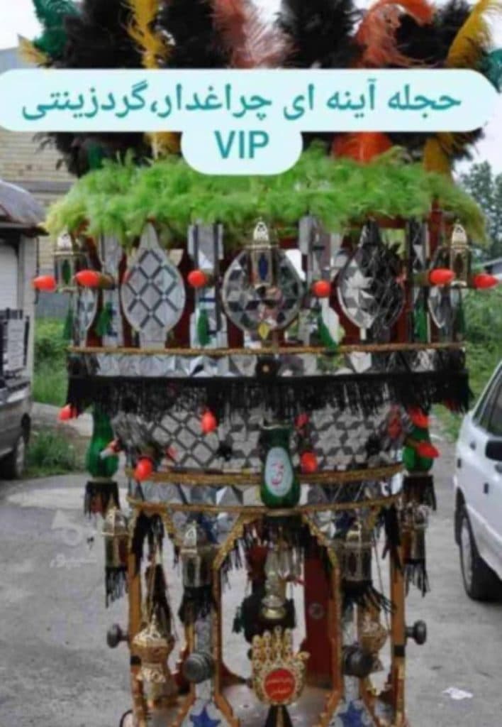 خدمات تجهیزات تشریفات مجالس تیام در اراک