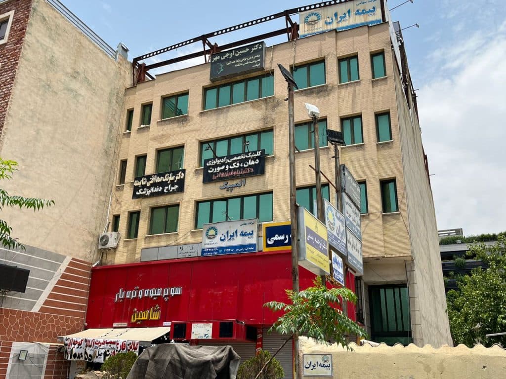 نمایندگی بیمه ایران چم شیراز