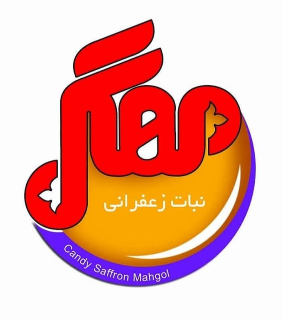 تولید و فروش نبات مهگل قربانی در مشهد خراسان رضوی