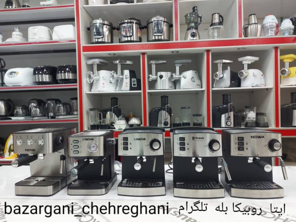 بازرگانی چهرقانی واردات و پخش لوازم خانگی و محصولات پارس خزر در قم
