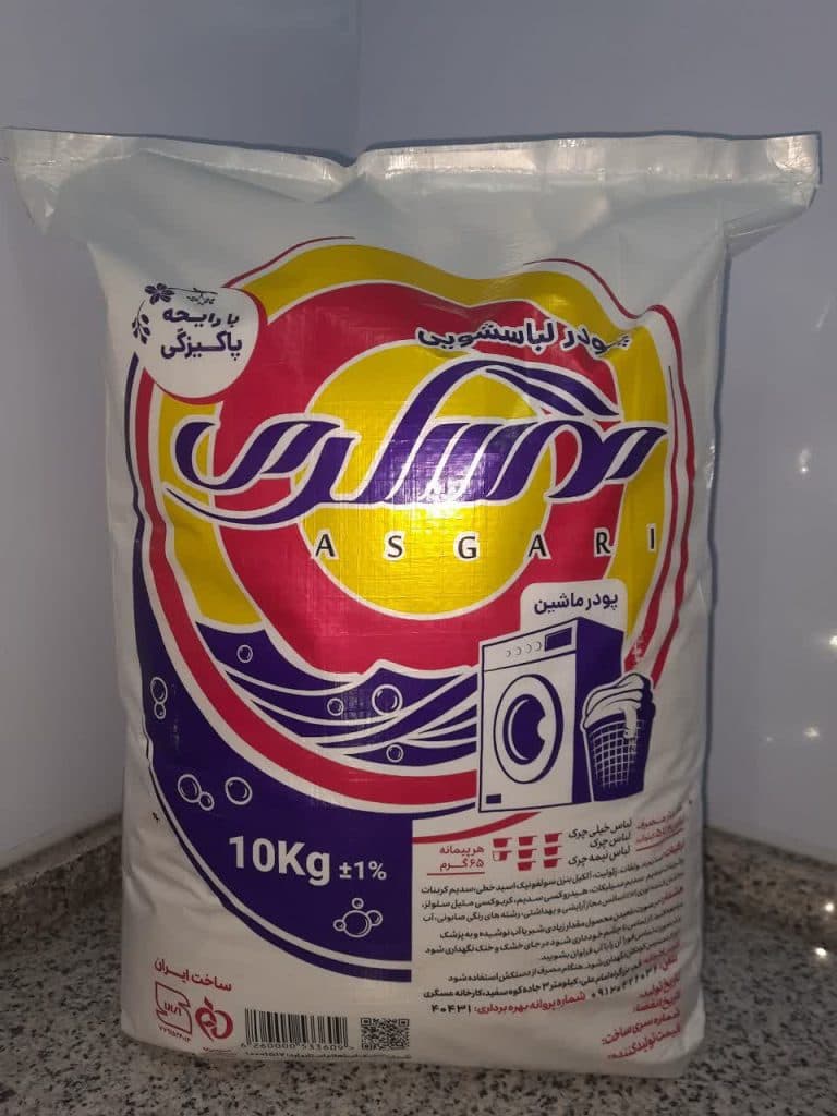 تولید و پخش مواد شوینده پودر لباسشویی عسگری در قم