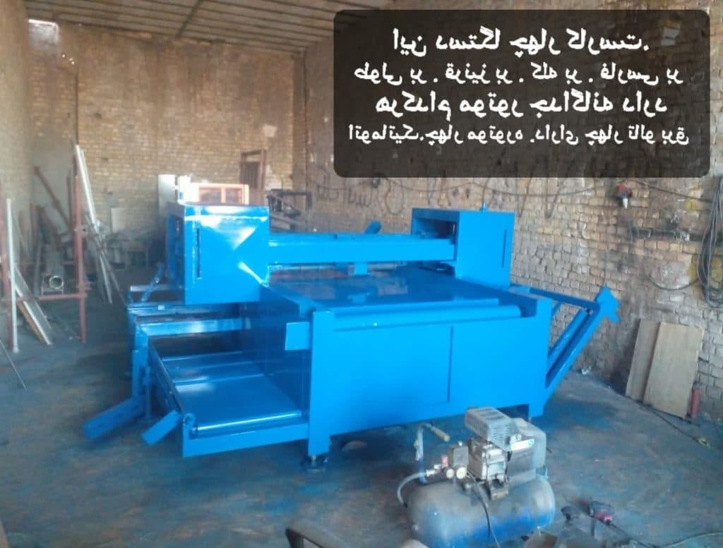 طراحی و تولید و فروش دستگاه برش سنگ و سرامیک و نوارنقاله رعیتی در یزد