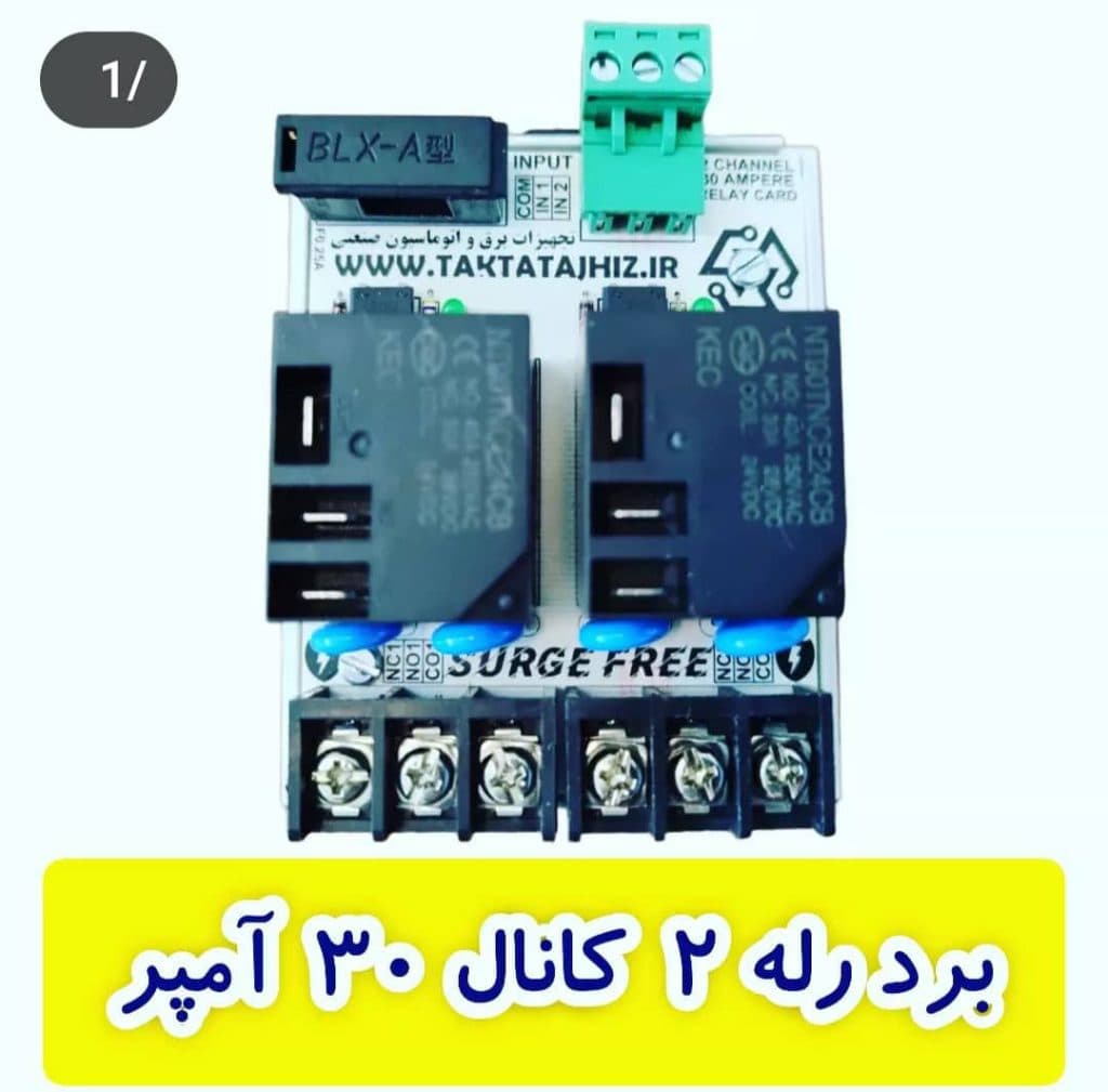 تولید و تجهیزات اتوماسیون صنعتی برق صنعتی ابزار دقیق تکتا تجهیز در اصفهان