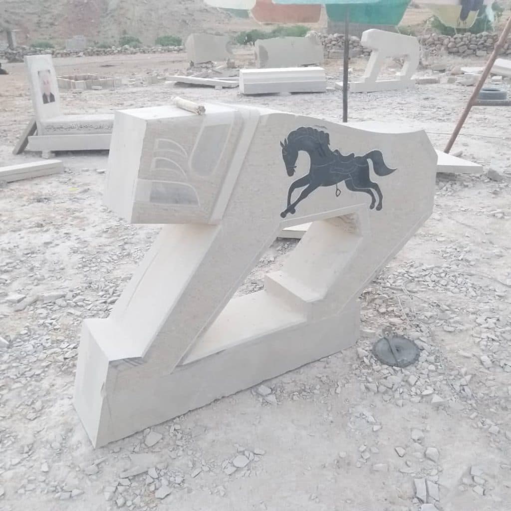 سنگ قبر و سنگ شیر تراشی رشید در خوزستان