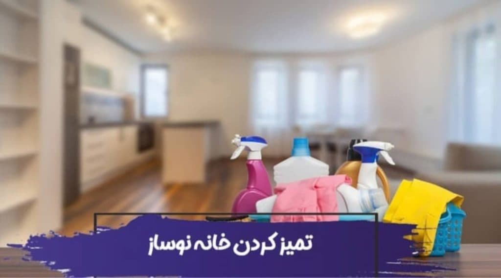 مراقبت و پرستاری بیمار سالمند کودک و نظافت شرکت و منزل شکوفایی در شیراز