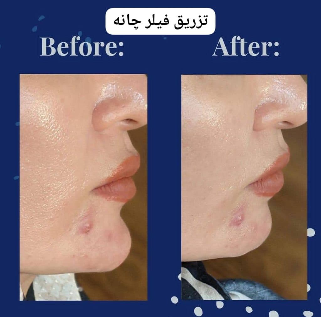 کلینیک تخصصی زیبایی پوست و مو تندیس سلامت در مشهد